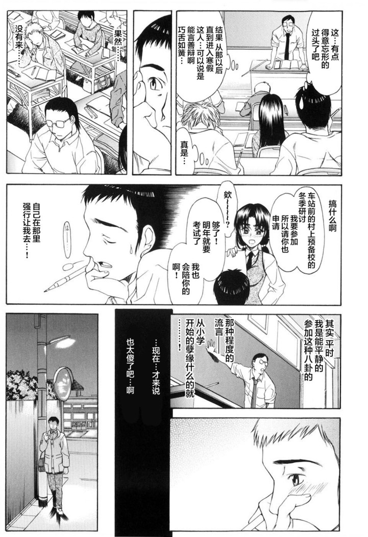 Shiawase no Katachi | 幸福的方式