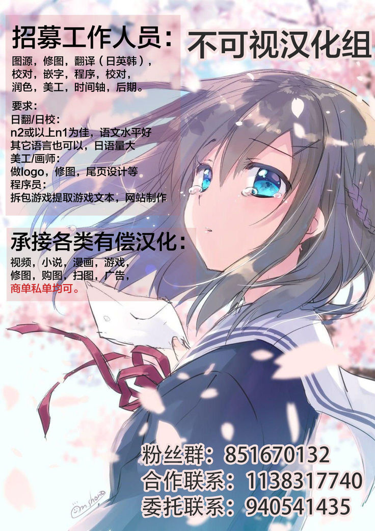 Shiawase no Katachi | 幸福的方式
