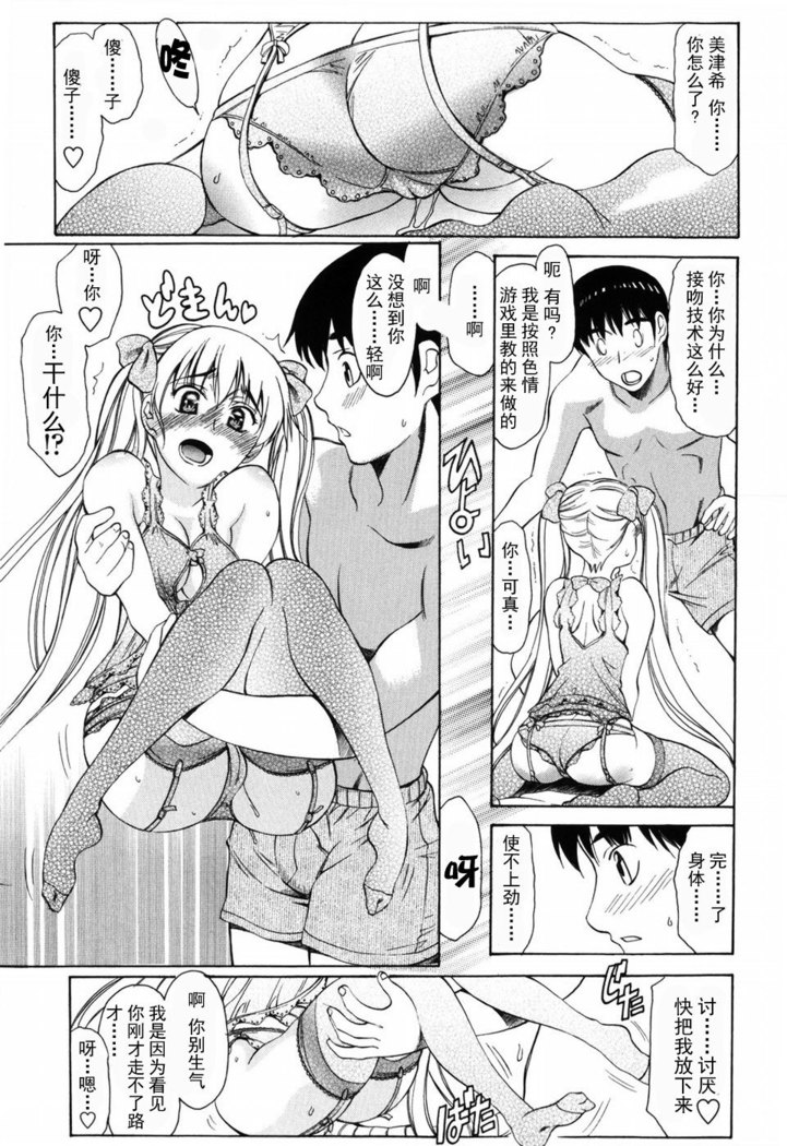 Shiawase no Katachi | 幸福的方式