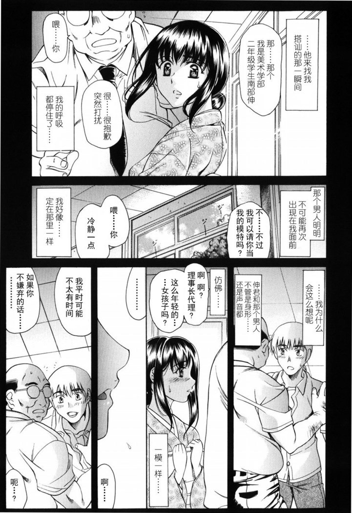 Shiawase no Katachi | 幸福的方式