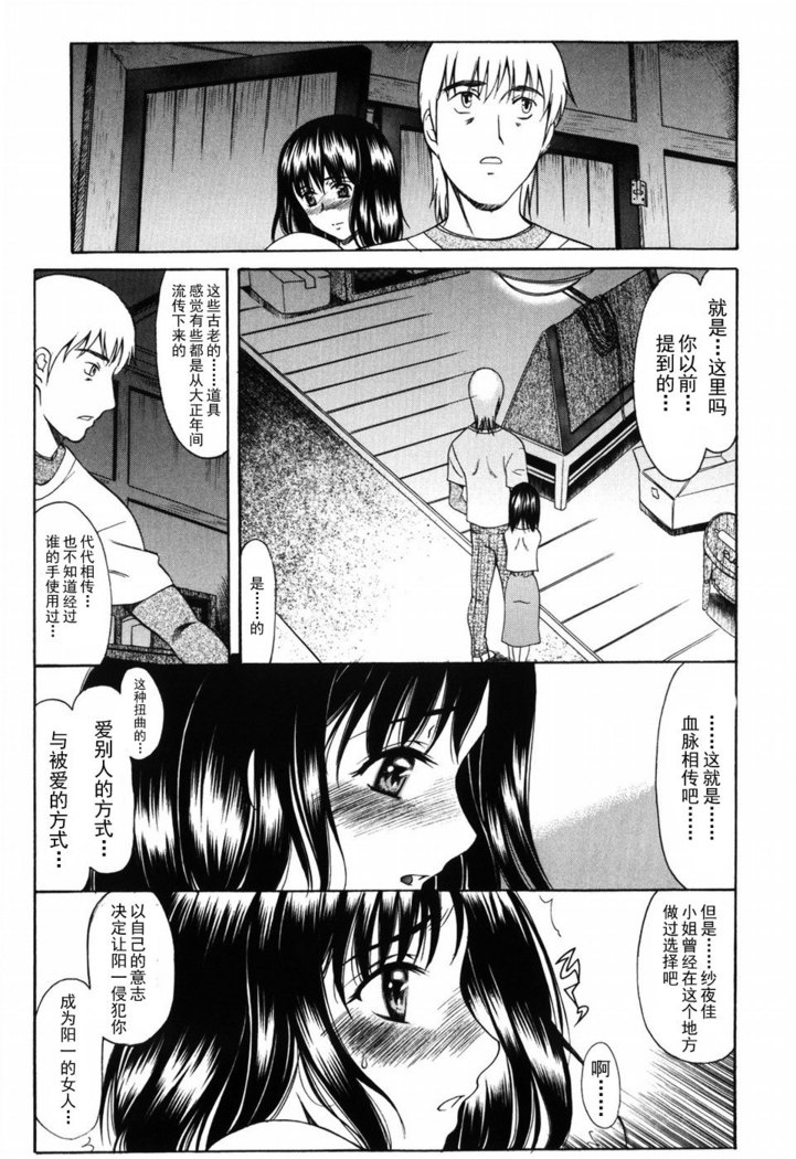Shiawase no Katachi | 幸福的方式