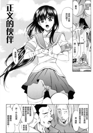 Shiawase no Katachi | 幸福的方式 Page #77