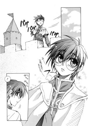LOVELOVE SWEET Page #92