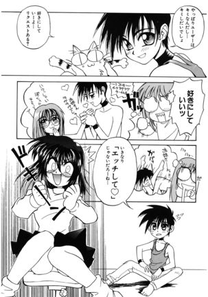 LOVELOVE SWEET Page #153