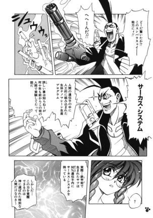 LOVELOVE SWEET Page #126