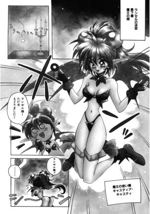 LOVELOVE SWEET Page #164