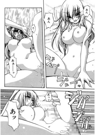 LOVELOVE SWEET Page #28