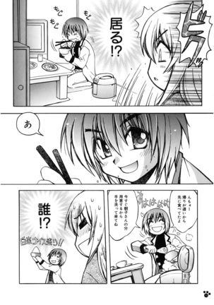LOVELOVE SWEET Page #14