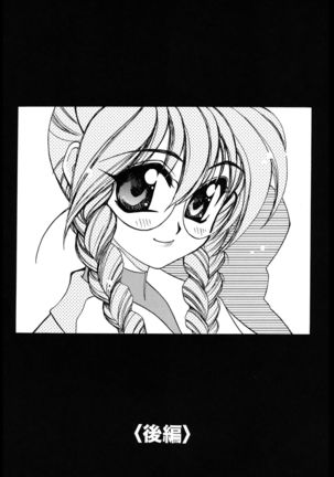 LOVELOVE SWEET Page #125