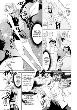 Yanagida-kun to Mizuno-san 8 - Very Busy - Page 3