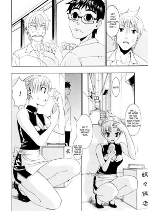 Yanagida-kun to Mizuno-san 8 - Very Busy - Page 6