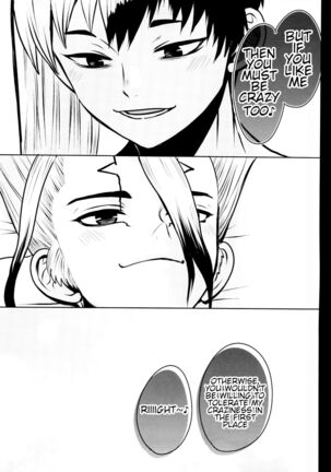 [ism GENTLExSENSE Page #18