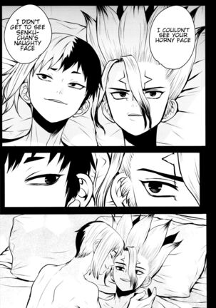 [ism GENTLExSENSE Page #17