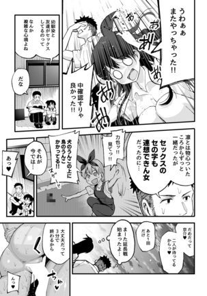 Image 10229347