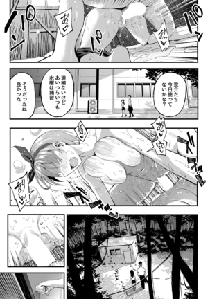 Image 10229345