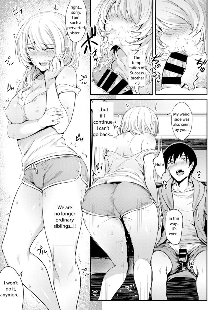 Trick Sister