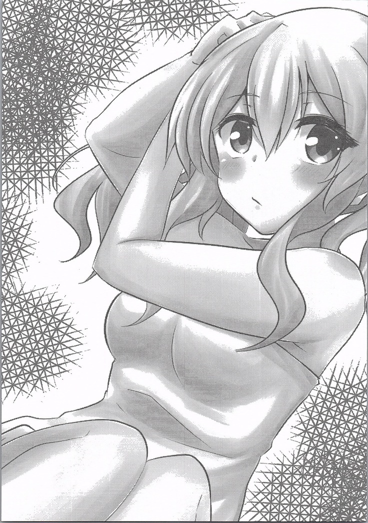 Kashima to Ofuro ni Hairitai!!