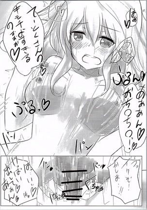 Kashima to Ofuro ni Hairitai!! Page #13