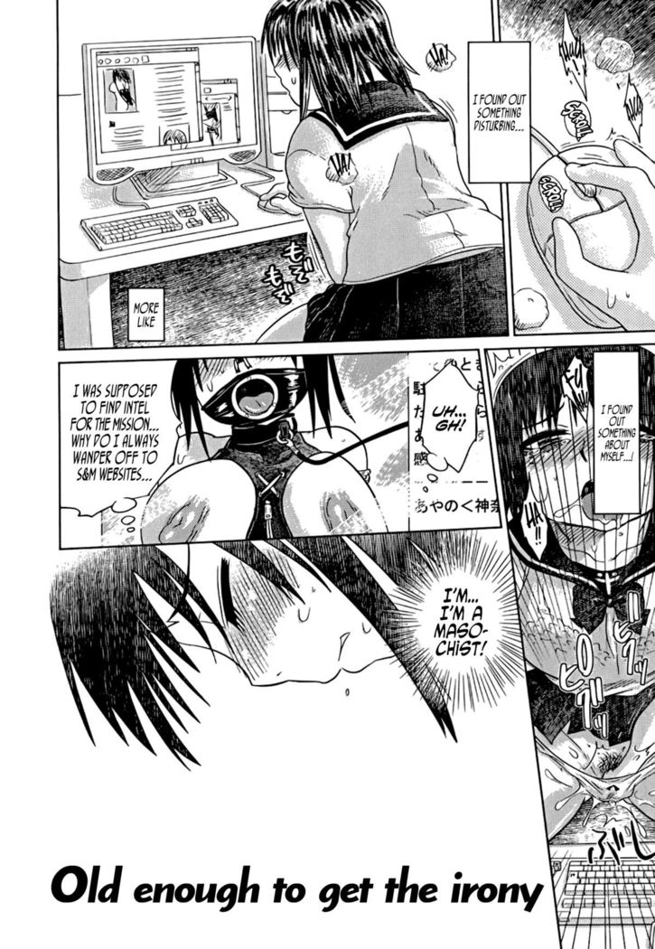 Nare no Hate, Mesubuta | You Reap what you Sow, Bitch! Ch. 1-6  =LWB=