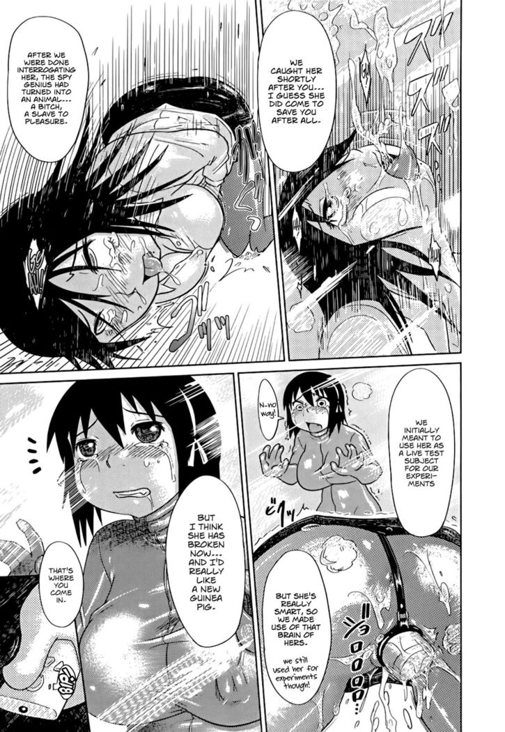 Nare no Hate, Mesubuta | You Reap what you Sow, Bitch! Ch. 1-6  =LWB=