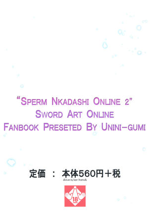 Sperm Nakadashi Online 3
