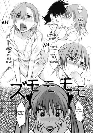 Toaru Himitsu no Onee-sama - Page 6