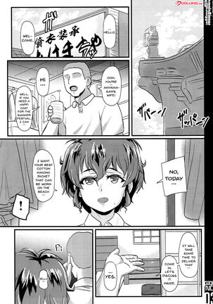 Gakuenkan Tsuma wa Usagifuku no Yume o Miru ka? - Page 2