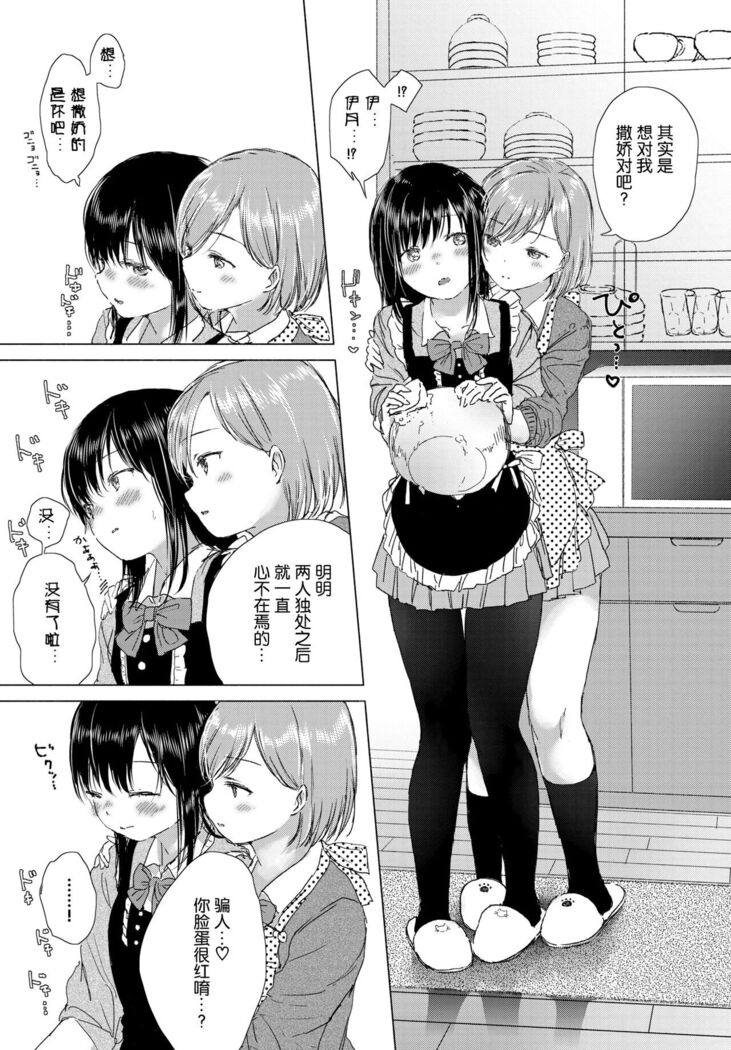 Yuri no Tsubomi ni Kuchibiru Furete