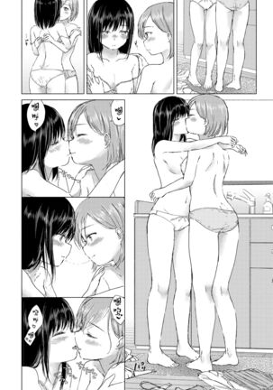 Yuri no Tsubomi ni Kuchibiru Furete - Page 46