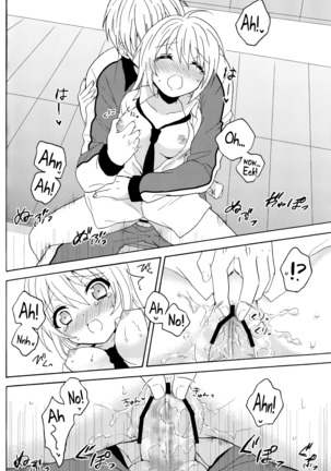 Swimmer in the Dark Page #16