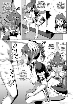 Osananajimi wa Ore no Senzoku Okuchi Maid | My Childhood Friend is my Personal Mouth Maid - Page 54