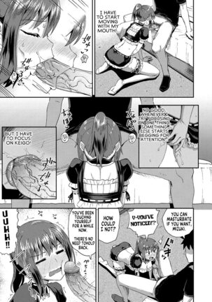 Osananajimi wa Ore no Senzoku Okuchi Maid | My Childhood Friend is my Personal Mouth Maid - Page 52