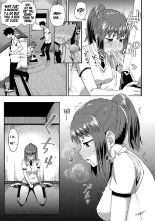 Osananajimi wa Ore no Senzoku Okuchi Maid | My Childhood Friend is my Personal Mouth Maid Page #44