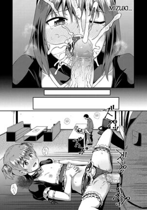 Osananajimi wa Ore no Senzoku Okuchi Maid | My Childhood Friend is my Personal Mouth Maid - Page 46