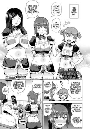 Osananajimi wa Ore no Senzoku Okuchi Maid | My Childhood Friend is my Personal Mouth Maid - Page 148