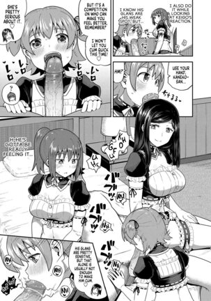 Osananajimi wa Ore no Senzoku Okuchi Maid | My Childhood Friend is my Personal Mouth Maid Page #150