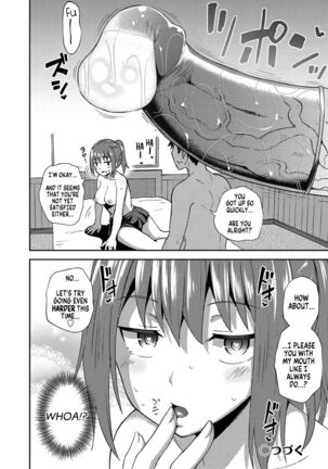 Osananajimi wa Ore no Senzoku Okuchi Maid | My Childhood Friend is my Personal Mouth Maid - Page 131