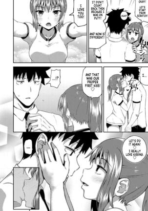 Osananajimi wa Ore no Senzoku Okuchi Maid | My Childhood Friend is my Personal Mouth Maid - Page 109