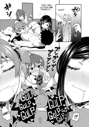 Osananajimi wa Ore no Senzoku Okuchi Maid | My Childhood Friend is my Personal Mouth Maid - Page 202