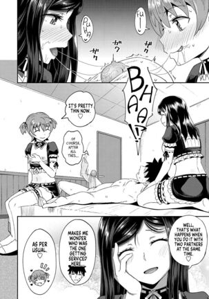 Osananajimi wa Ore no Senzoku Okuchi Maid | My Childhood Friend is my Personal Mouth Maid - Page 95