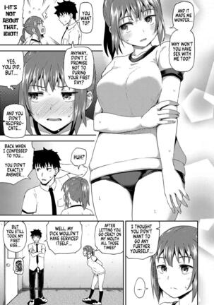 Osananajimi wa Ore no Senzoku Okuchi Maid | My Childhood Friend is my Personal Mouth Maid Page #108