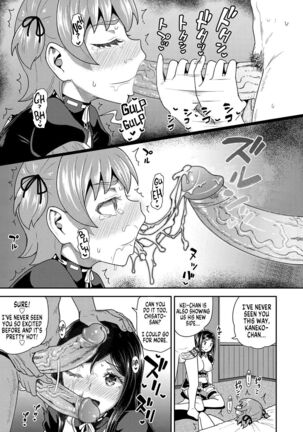 Osananajimi wa Ore no Senzoku Okuchi Maid | My Childhood Friend is my Personal Mouth Maid - Page 194