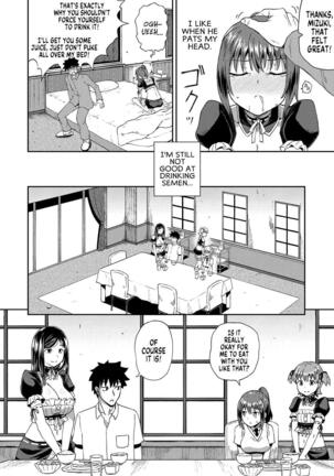 Osananajimi wa Ore no Senzoku Okuchi Maid | My Childhood Friend is my Personal Mouth Maid Page #39