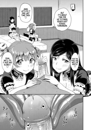 Osananajimi wa Ore no Senzoku Okuchi Maid | My Childhood Friend is my Personal Mouth Maid - Page 96