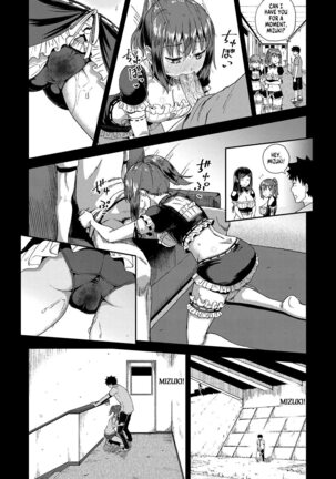 Osananajimi wa Ore no Senzoku Okuchi Maid | My Childhood Friend is my Personal Mouth Maid - Page 45