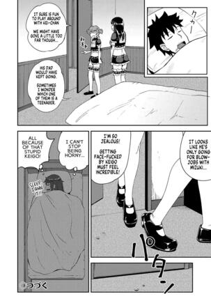 Osananajimi wa Ore no Senzoku Okuchi Maid | My Childhood Friend is my Personal Mouth Maid - Page 99