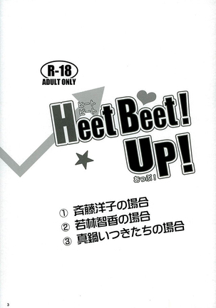 HeetBeet!UP! Page #2