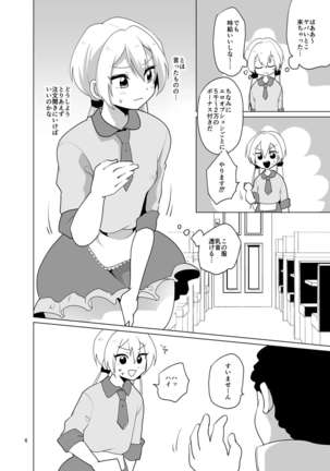 Josou Gal  Nao-kun Chousen! Ura Beit! | Cross Dressing Gal Nao Tries Sex Work! - Page 8