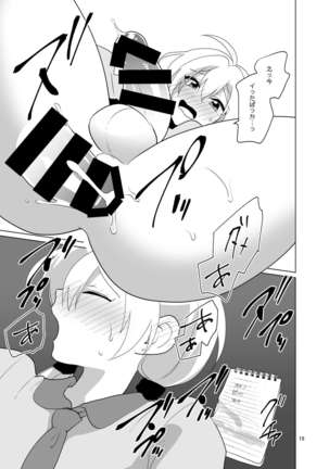 Josou Gal  Nao-kun Chousen! Ura Beit! | Cross Dressing Gal Nao Tries Sex Work! Page #21