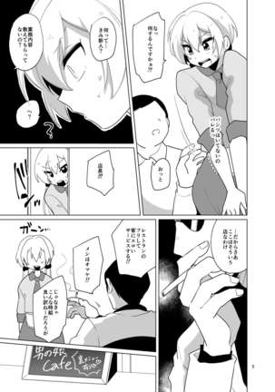 Josou Gal  Nao-kun Chousen! Ura Beit! | Cross Dressing Gal Nao Tries Sex Work! Page #7